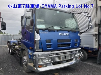 ISUZU GIGA