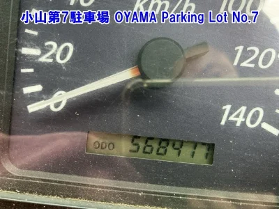 ISUZU GIGA