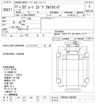 Mitsubishi Fuso Super Great