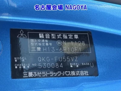 MITSUBISHI OTHER