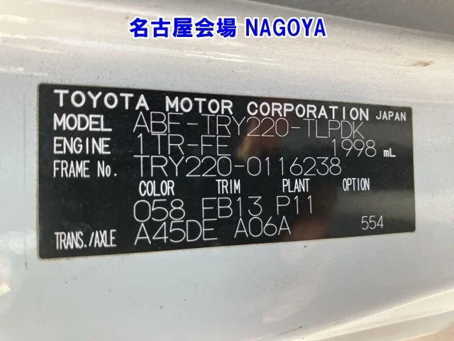 Toyota ToyoAce COMMON, миниатюра 8