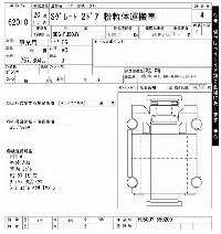 Mitsubishi Fuso Super Great