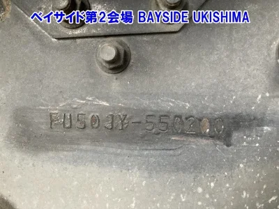 MITSUBISHI FUSO SUPER GREAT