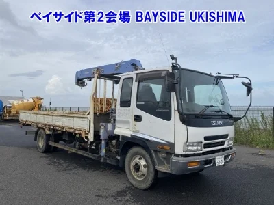 ISUZU FORWARD