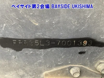 ISUZU FORWARD