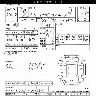 Daihatsu MIRA