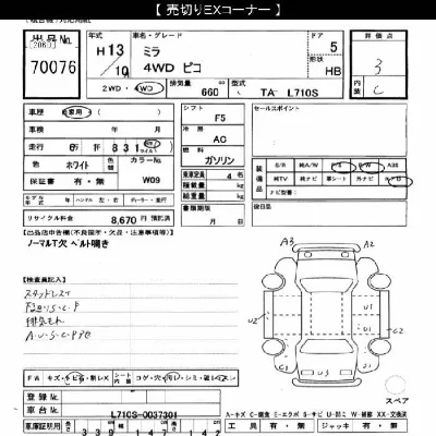 Daihatsu MIRA