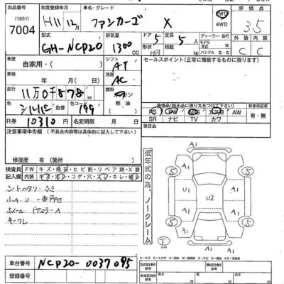 Toyota Funcargo