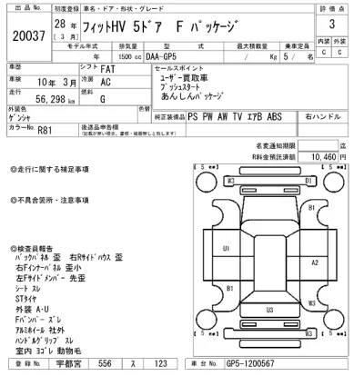 Honda FIT