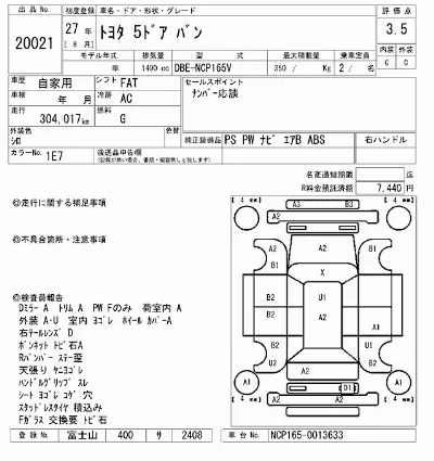 Toyota Succeed