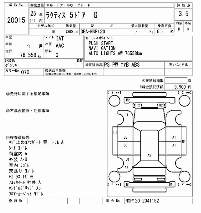 Toyota Ractis