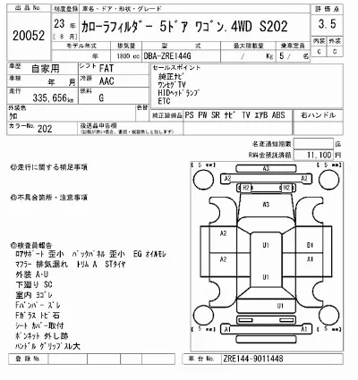 Toyota Corolla Fielder