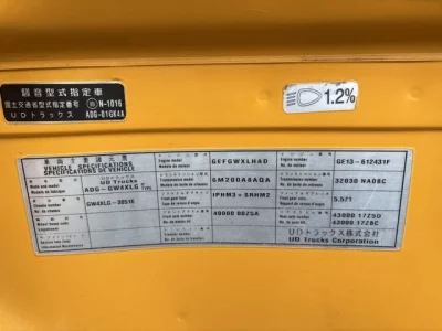 NISSAN UD