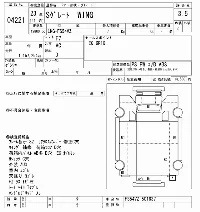 Mitsubishi Fuso Super Great