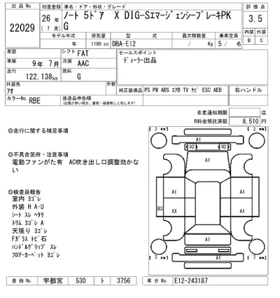 Nissan NOTE