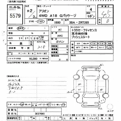 Toyota Allion