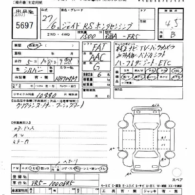 Honda JADE