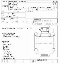 Mitsubishi FUSO ROSA