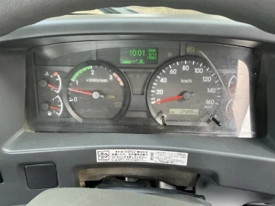 ISUZU FORWARD