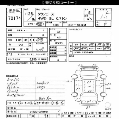 Toyota TownAce