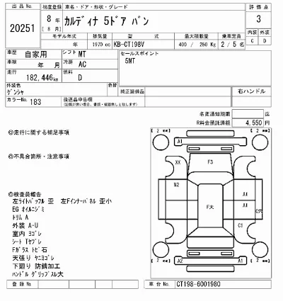 Toyota Caldina