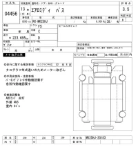 Mitsubishi FUSO AERO MIDI