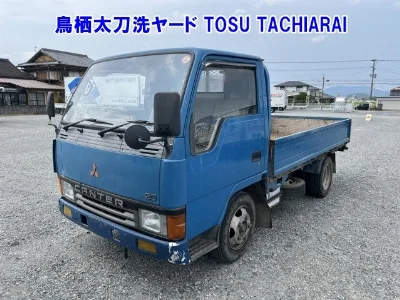 MITSUBISHI OTHER