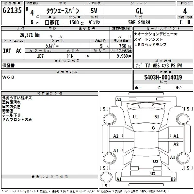 Toyota TownAce