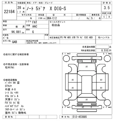 Nissan NOTE