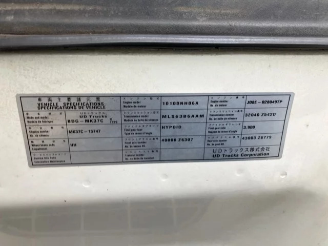 Nissan UD  с аукциона в Японии
