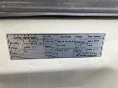 NISSAN UD