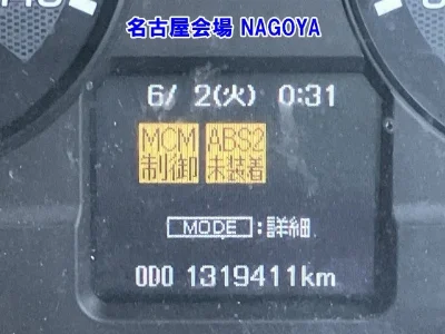 MITSUBISHI FUSO SUPER GREAT