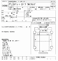 Mitsubishi Fuso Super Great