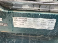 NISSAN DIESEL (UD) CONDOR