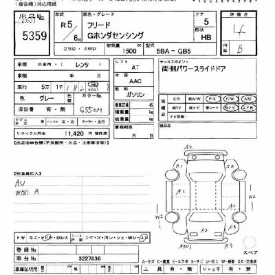 Honda FREED