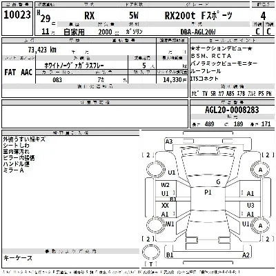 Lexus RX300
