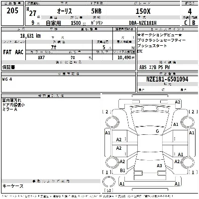 Toyota Auris