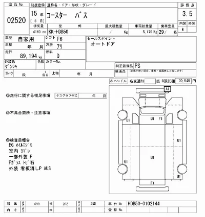 Toyota Coaster