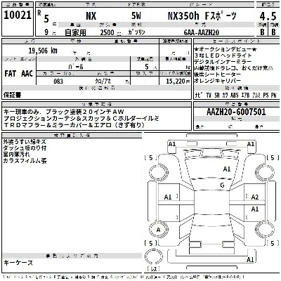 Lexus NX350h