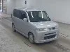 HONDA THATS