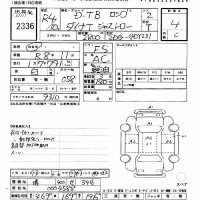 Toyota Dyna