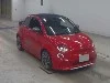 FIAT ABARTH 500E