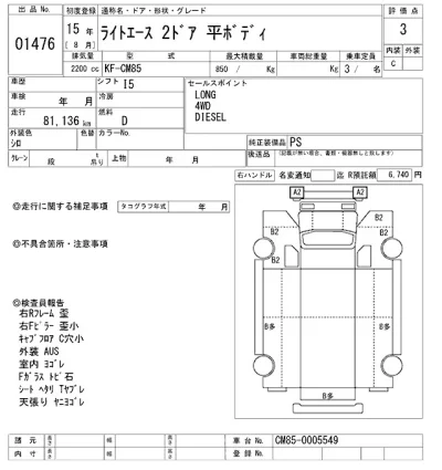 Toyota LiteAce