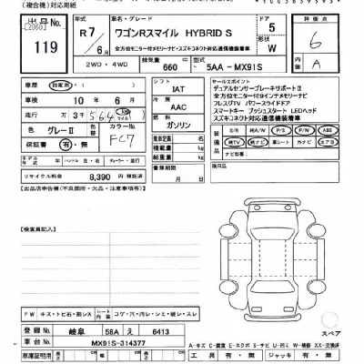 Suzuki WAGON R SMILE