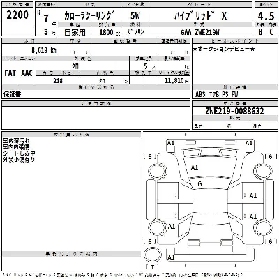 Toyota Corolla Touring Sports