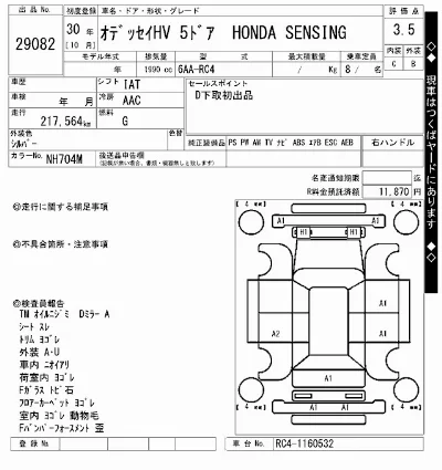 Honda ODYSSEY