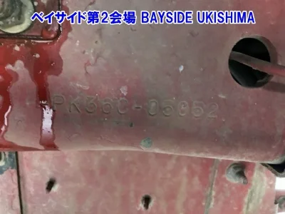 NISSAN DIESEL (UD) CONDOR
