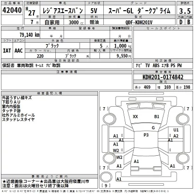 Toyota RegiusAce