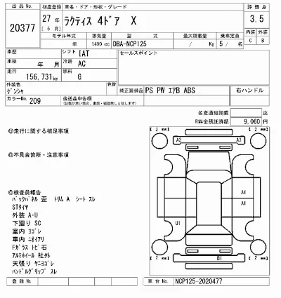 Toyota Ractis