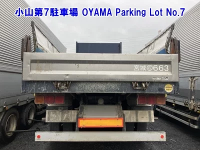 Mitsubishi Fuso Super Great
